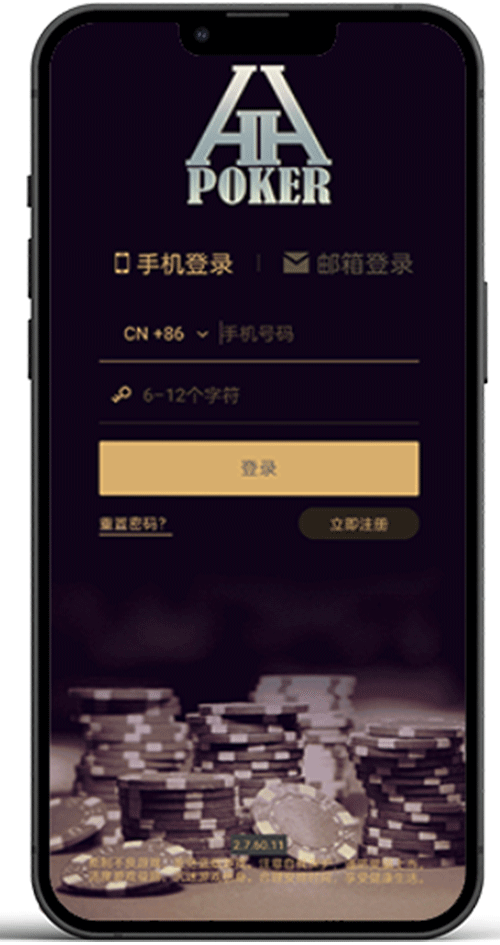 苹果IOS安卓客户端手机界面
