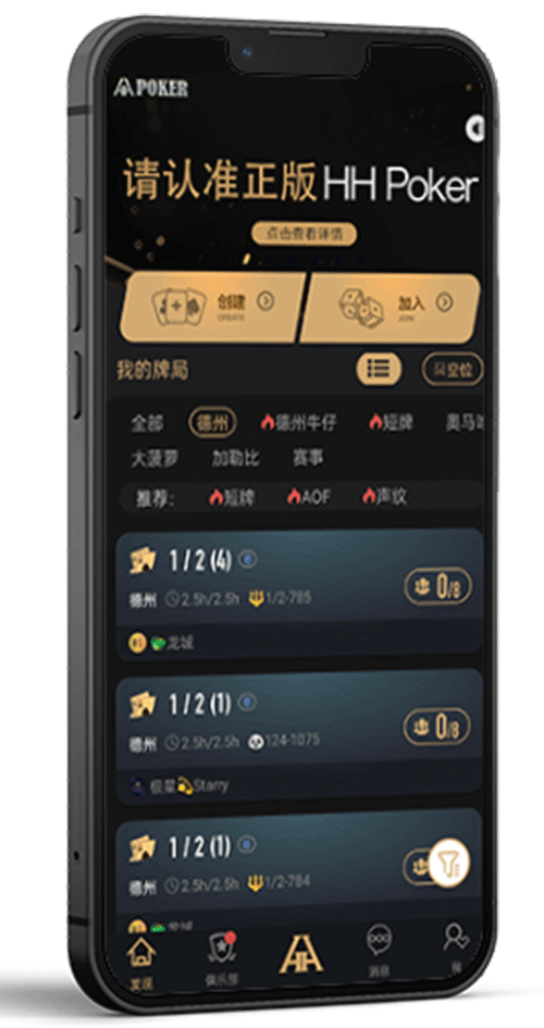 苹果IOS安卓客户端